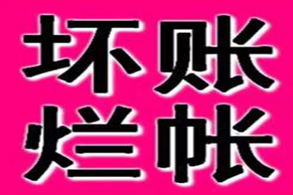 他人信用卡冒用行为处罚规定